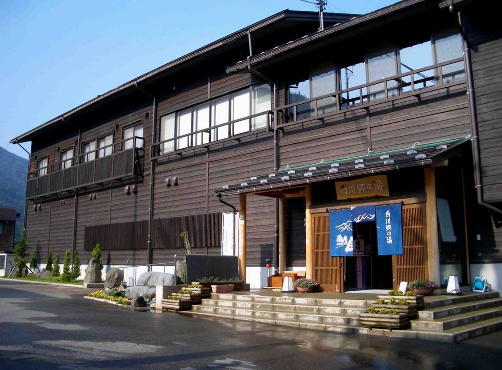 天然 Weni Baiwagō no Tang Hotel Shirakawa  Buitenkant foto